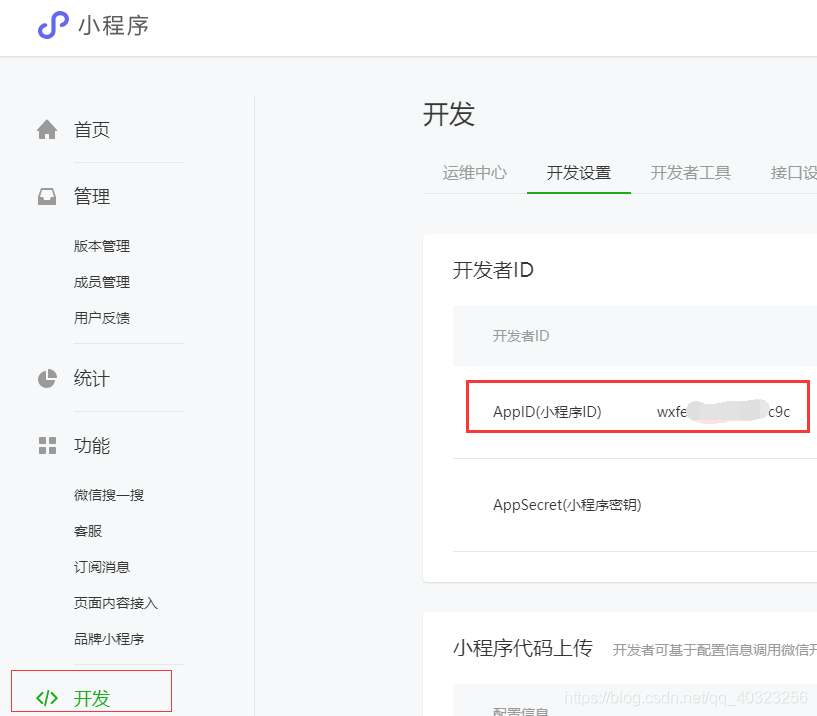 安陽小程序開發(fā)推薦電話(安陽小程文化傳媒有限責任公司)