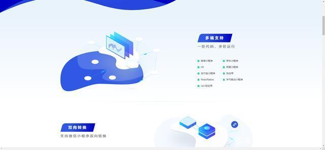 西瓜小程序開發(fā)框架(西瓜小程序開發(fā)框架圖)