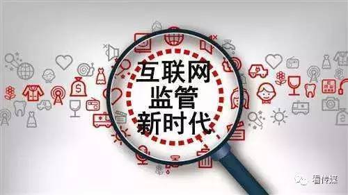 互聯(lián)網(wǎng)各大新聞(2021互聯(lián)網(wǎng)新聞)