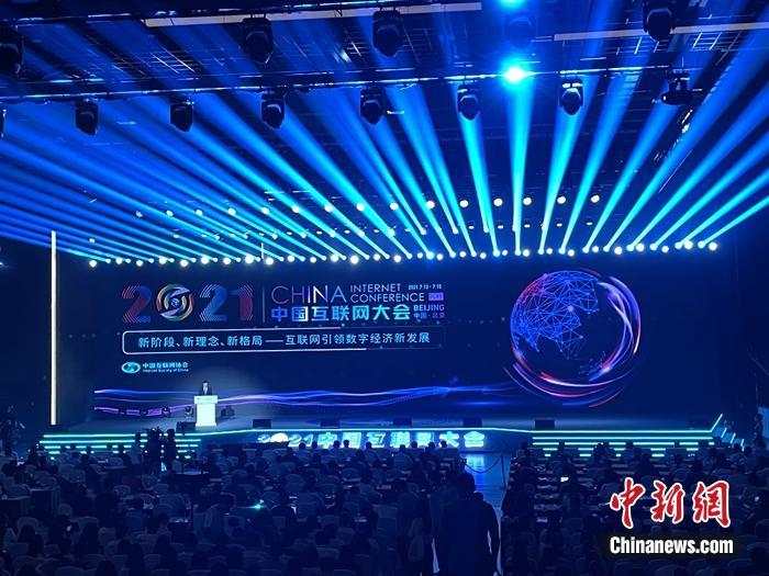 互聯(lián)網(wǎng)推進會新聞(積極推進互聯(lián)網(wǎng)+行動指導(dǎo)意見)