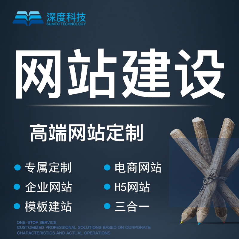 即墨商城網(wǎng)站建設(shè)(即墨購物商業(yè)圈在哪)