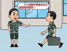 部隊利用互聯(lián)網(wǎng)學習新聞(如何利用互聯(lián)網(wǎng)加強軍營建設)