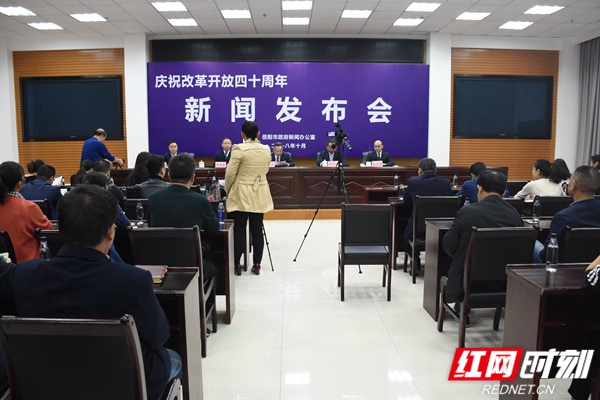 岳陽最新建設(shè)新聞網(wǎng)站招標(biāo)(岳陽最新建設(shè)新聞網(wǎng)站招標(biāo)公示)