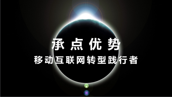 移動(dòng)互聯(lián)網(wǎng)新聞?lì)l道(移動(dòng)互聯(lián)網(wǎng)時(shí)代新聞發(fā)布工作)