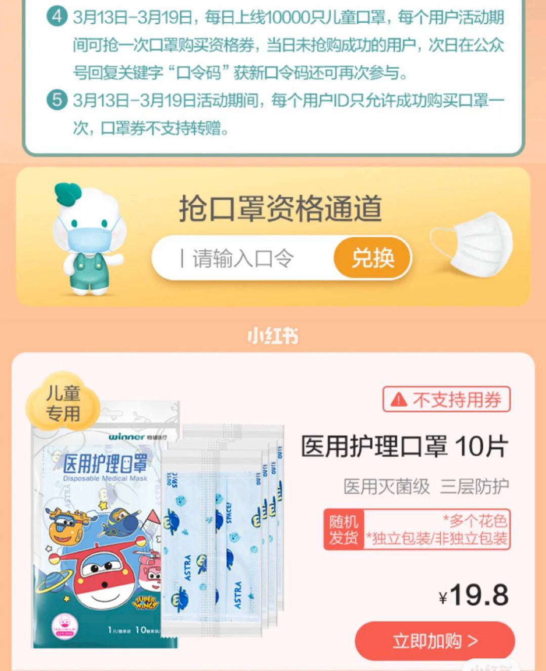 全民時代小程序開發(fā)(全民時代是什么意思)