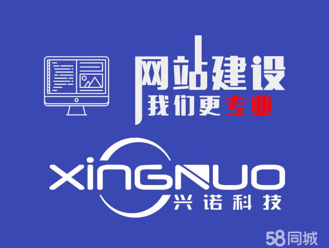石家莊網(wǎng)站建設費用(石家莊網(wǎng)站建設方案策劃)