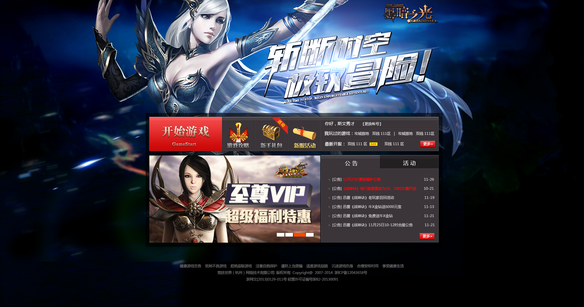 大陸娛樂網(wǎng)站建設(國內(nèi)最大的娛樂網(wǎng)站)