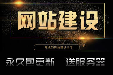 合肥網(wǎng)站建設(shè)模塊(合肥網(wǎng)站建設(shè)技術(shù)外包)