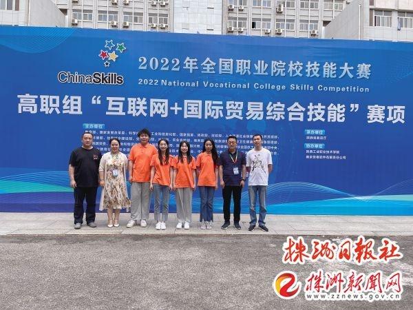 湖南省互聯(lián)網(wǎng)新聞(湖南省互聯(lián)網(wǎng)協(xié)會官網(wǎng))