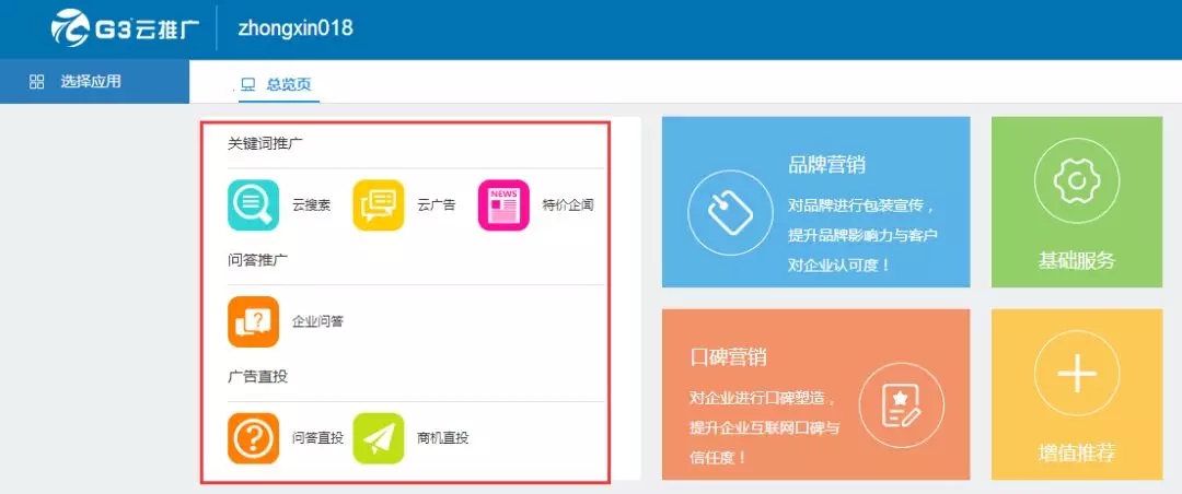 秦皇島網(wǎng)站建設(shè)系統(tǒng)推薦(秦皇島網(wǎng)站建設(shè)系統(tǒng)推薦信息)