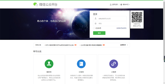 云南小程序開發(fā)哪個好(云南小程序開發(fā)制作公司)