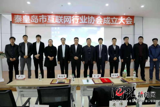 河北首批互聯(lián)網(wǎng)新聞(河北省互聯(lián)網(wǎng)+頒獎單位)