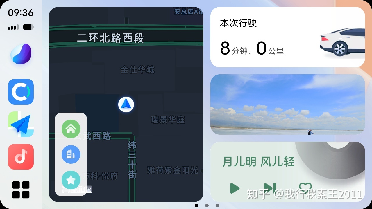 億連互聯(lián)網(wǎng)新聞(億連手機(jī)互聯(lián)服務(wù)app下載 41)