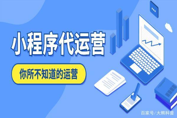 公司小程序怎么開(kāi)發(fā)客戶(hù)(公司小程序怎么開(kāi)發(fā)客戶(hù)資源)