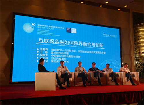 互聯(lián)網(wǎng)金融今日新聞事件(互聯(lián)網(wǎng)金融實(shí)時(shí)新聞)