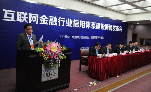 互聯(lián)網(wǎng)金融業(yè)最近新聞?wù)?互聯(lián)網(wǎng)金融業(yè)最近新聞?wù)獌?nèi)容)