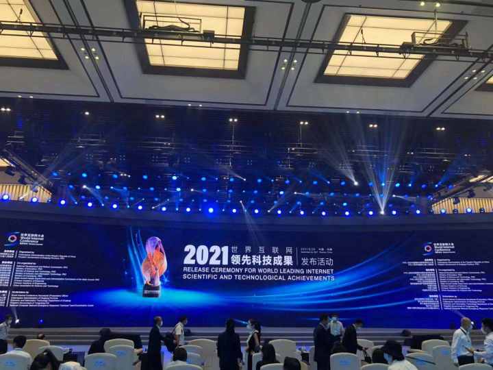 互聯(lián)網(wǎng)科技新聞發(fā)布(科技互聯(lián)網(wǎng)新聞資訊網(wǎng)站)