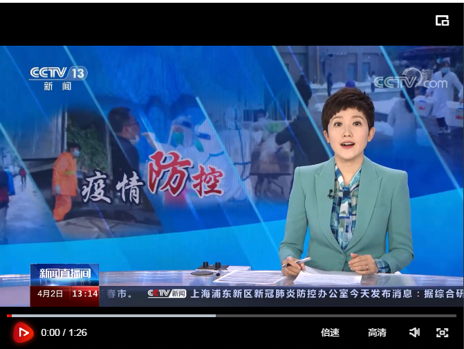 互聯(lián)網(wǎng)今日新聞直播(互聯(lián)網(wǎng)今日新聞直播視頻)