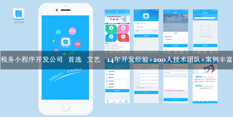 蘭州企業(yè)小程序怎么開(kāi)發(fā)(蘭州企業(yè)小程序怎么開(kāi)發(fā)客戶(hù)端)