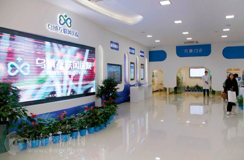 商丘互聯(lián)網(wǎng)醫(yī)院新聞稿(互聯(lián)網(wǎng)醫(yī)院上線宣傳方案)