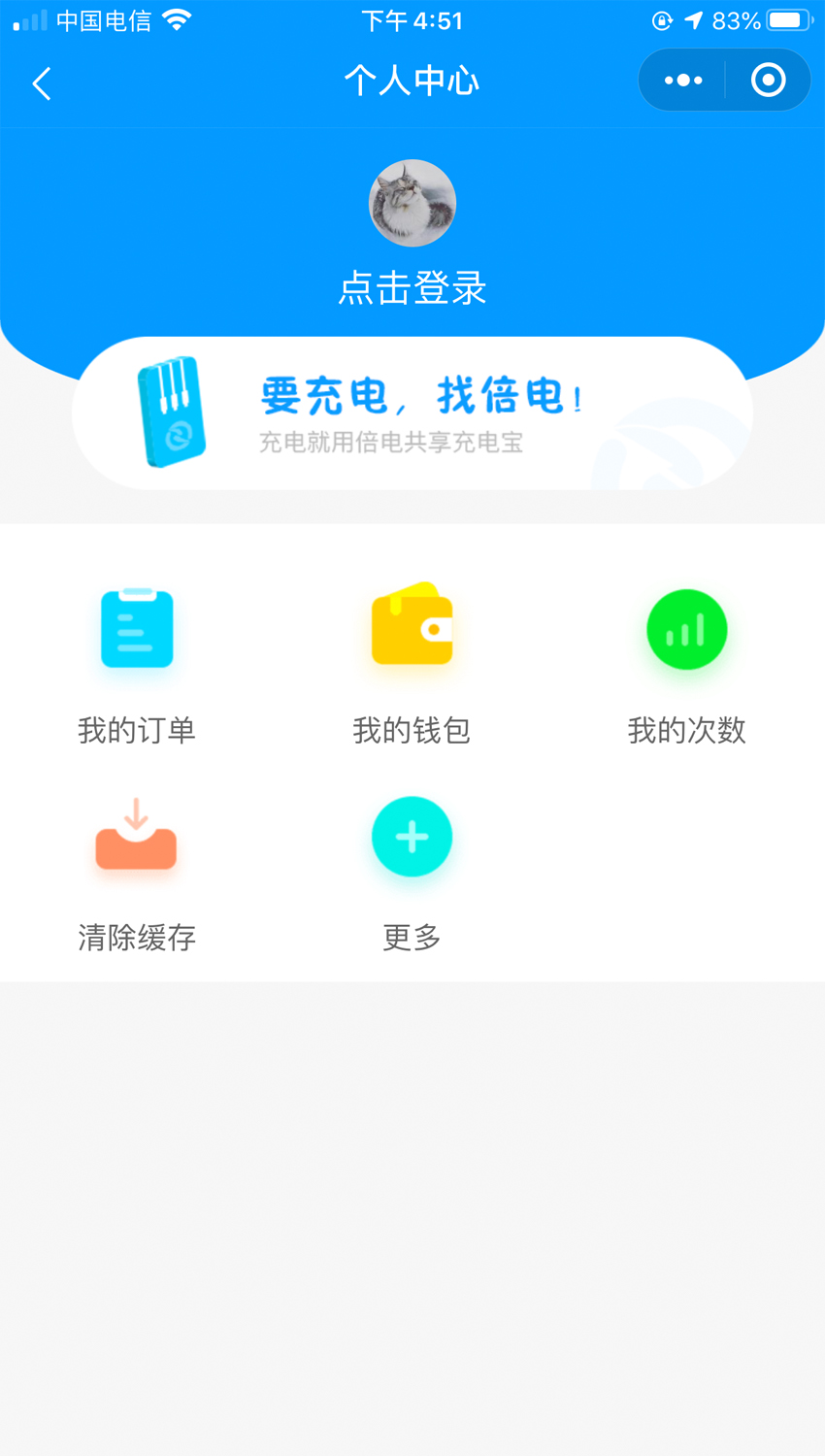 共享干衣機(jī)開(kāi)發(fā)小程序(共享干衣機(jī)開(kāi)發(fā)小程序怎么做)