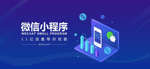 邢臺(tái)好店小程序開(kāi)發(fā)(邢臺(tái)好店小程序開(kāi)發(fā)公司)