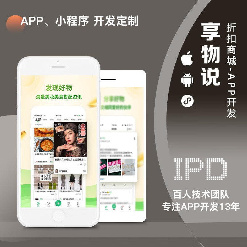 濮陽(yáng)開發(fā)小程序搭建公司(濮陽(yáng)開發(fā)小程序搭建公司電話)