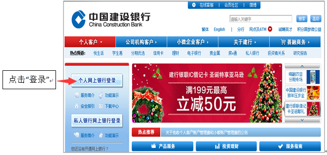 建設(shè)銀行個(gè)人網(wǎng)站(建設(shè)銀行個(gè)人網(wǎng)站登錄不了)