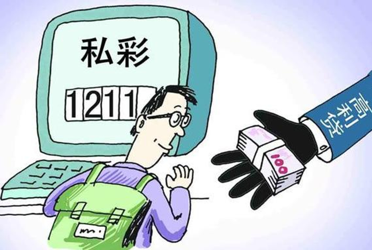 互聯(lián)網(wǎng)彩票開售最新消息(互聯(lián)網(wǎng)彩票開售最新消息查詢)