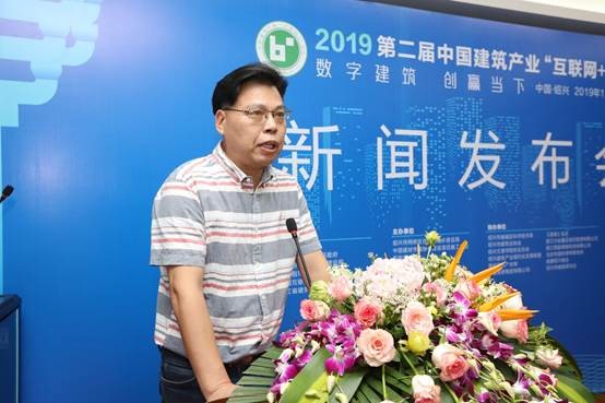 華夢互聯(lián)網(wǎng)新聞發(fā)布會(深圳華夢集團(tuán)2020年年會)