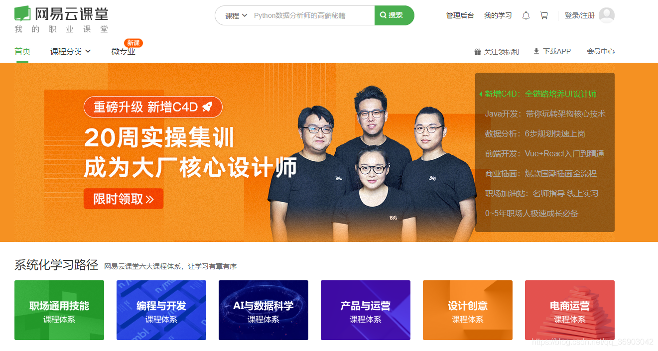 虹口網(wǎng)站建設(shè)的簡單介紹