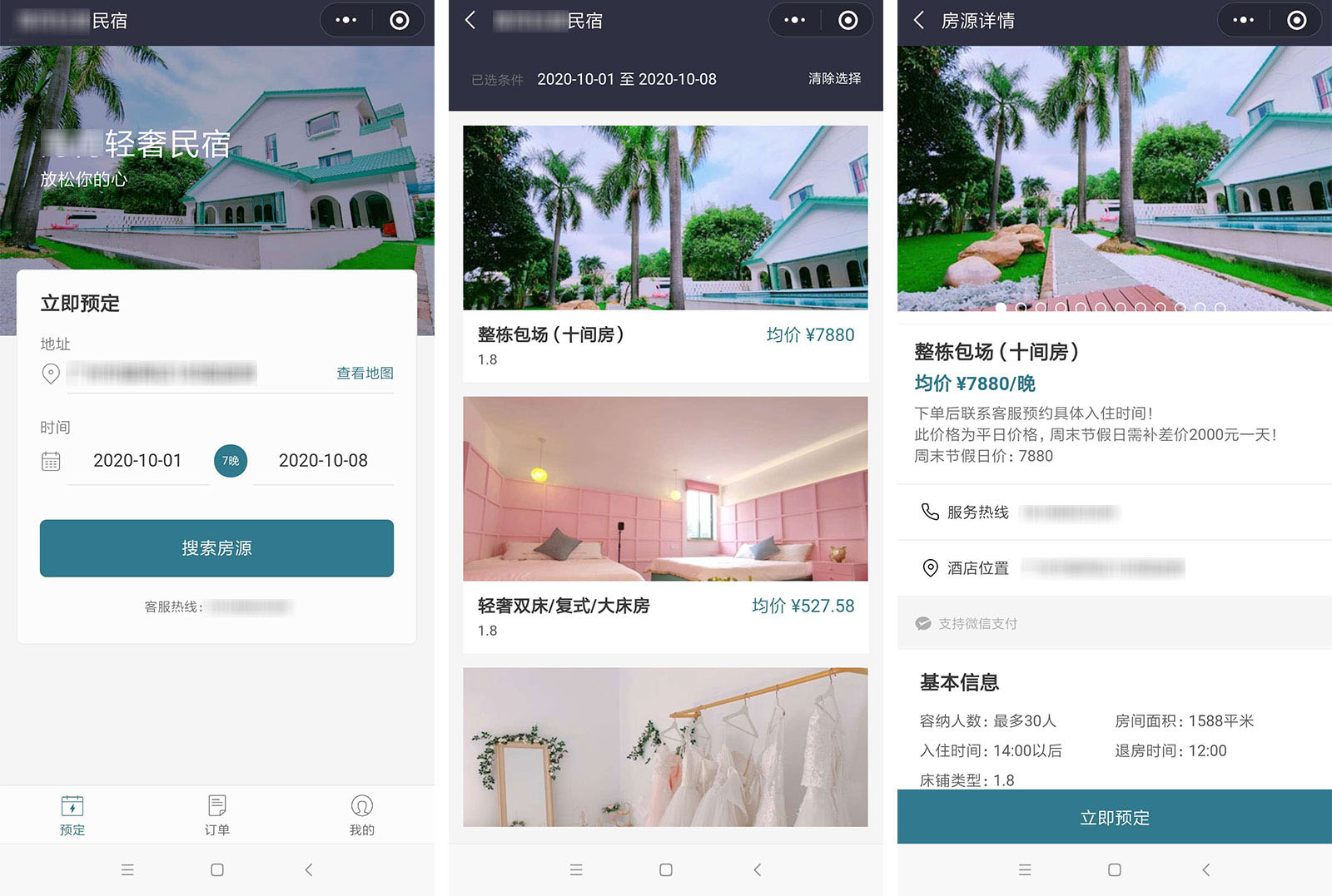 焦作小程序開(kāi)發(fā)模板(焦作小程序開(kāi)發(fā)模板招聘)