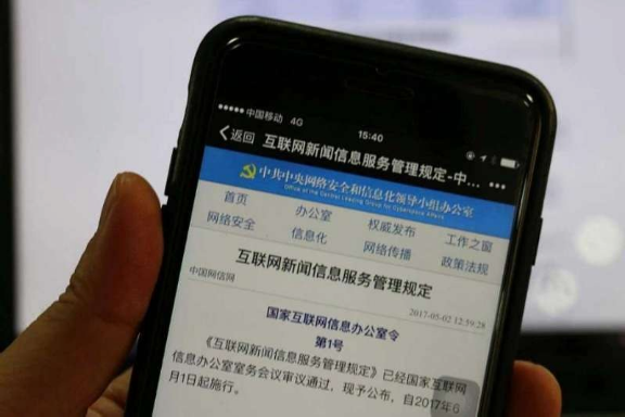 貳亞互聯(lián)網(wǎng)新聞信息服務(wù)(貳亞互聯(lián)網(wǎng)新聞信息服務(wù)公司)