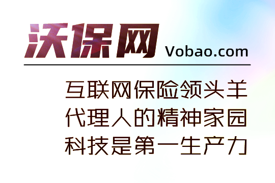 互聯(lián)網(wǎng)保險的新聞(互聯(lián)網(wǎng)保險經(jīng)典案例)