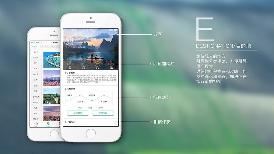 臨沂旅游小程序開發(fā)(臨沂旅游小程序開發(fā)招聘)