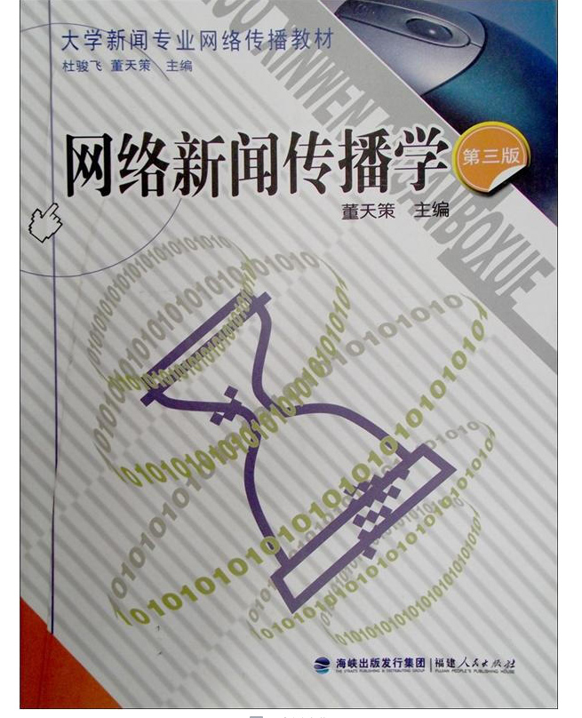 中國(guó)互聯(lián)網(wǎng)新聞家(中國(guó)互聯(lián)網(wǎng)新聞中心是什么單位)
