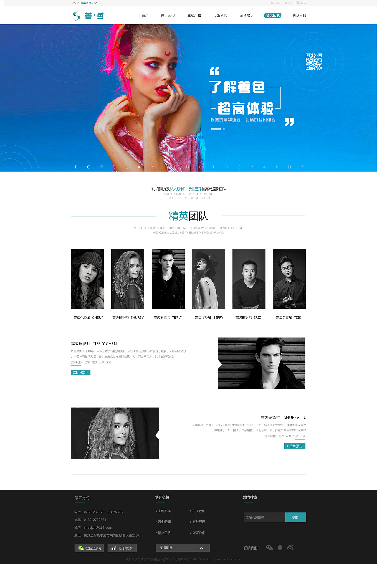 個人網(wǎng)站建設(shè)工作室(個人網(wǎng)站建設(shè)工作室怎么開)