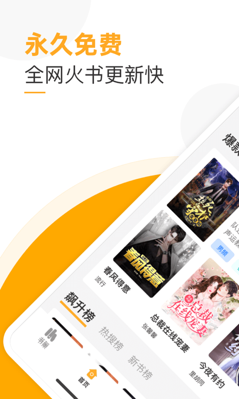 互聯(lián)網(wǎng)新聞小說(shuō)推薦書(shū)目(互聯(lián)網(wǎng)新聞小說(shuō)推薦書(shū)目有哪些)