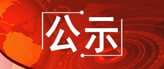 包含靈山新聞家園網(wǎng)站建設(shè)公示的詞條