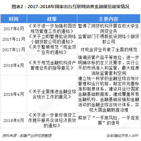 互聯(lián)網最新消息2017(互聯(lián)網最新消息2017年)