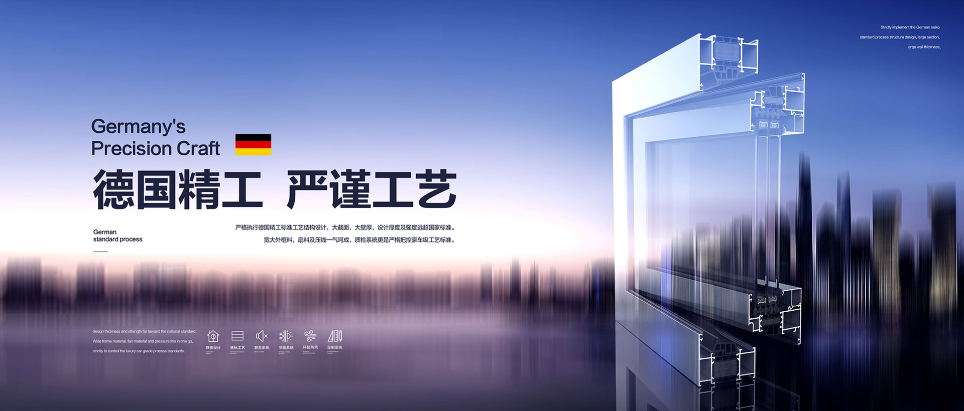 網(wǎng)站建設(shè)系統(tǒng)窗品牌的簡(jiǎn)單介紹