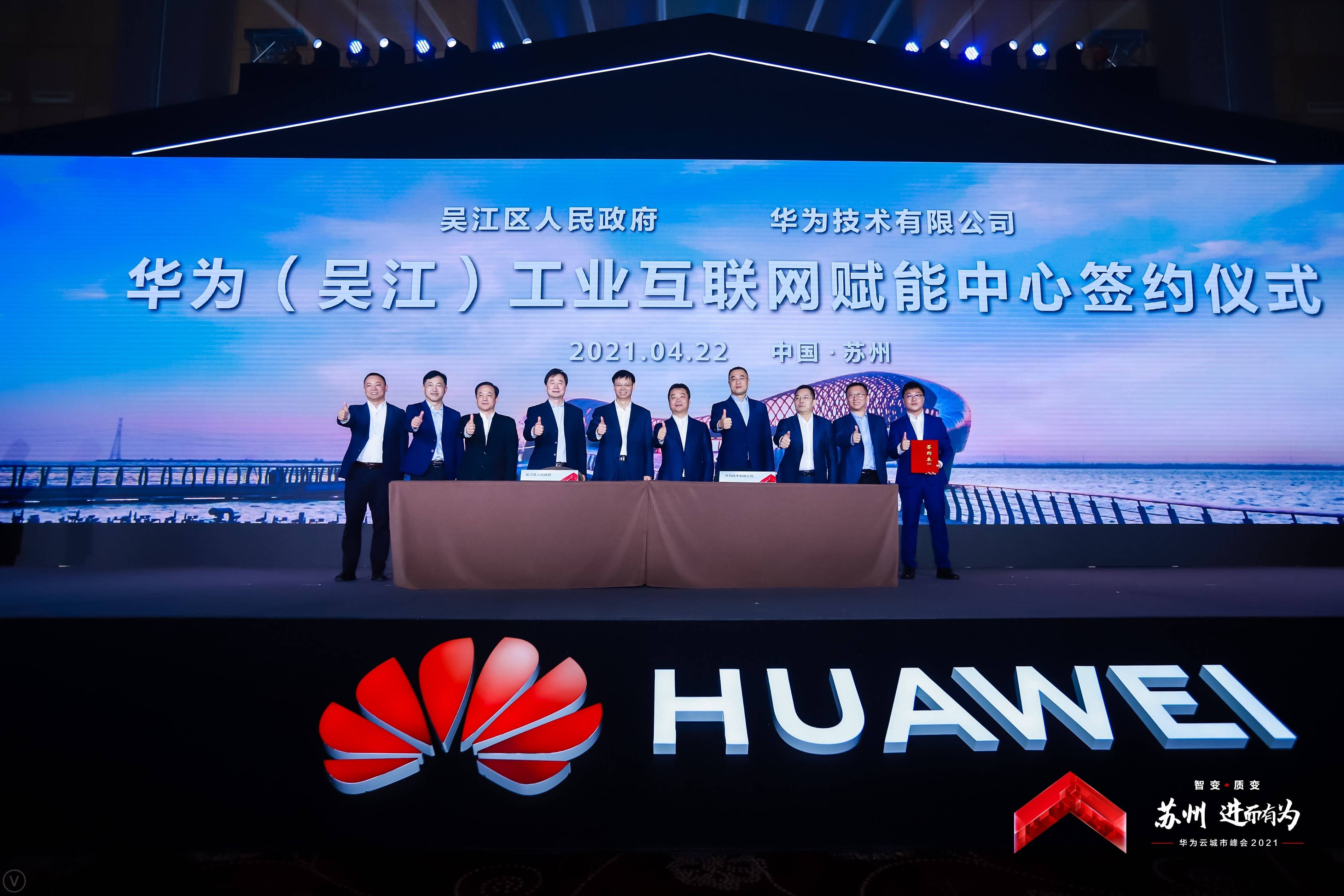 華為工業(yè)互聯(lián)網(wǎng)最新消息(華為工業(yè)互聯(lián)網(wǎng)應(yīng)用運(yùn)營中心)