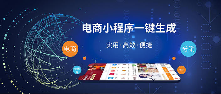 南寧新聞小程序開發(fā)費(fèi)用(南寧小程序開發(fā)制作免費(fèi)征集)