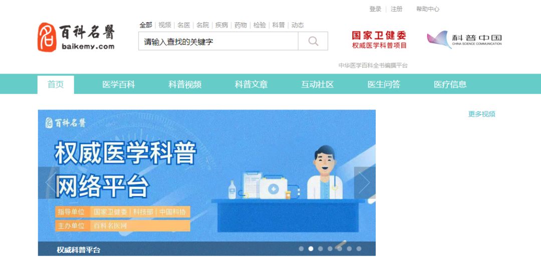 中國(guó)互聯(lián)網(wǎng)新聞中心百科(中國(guó)互聯(lián)網(wǎng)新聞中心聯(lián)系電話)