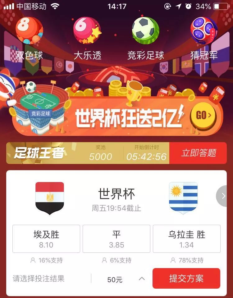 互聯(lián)網(wǎng)彩票新聞稿(關(guān)于互聯(lián)網(wǎng)彩票最新新聞)