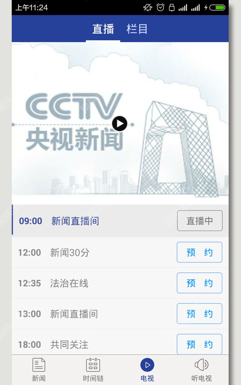 互聯(lián)網(wǎng)公司新聞最新版下載(互聯(lián)網(wǎng)公司新聞最新版下載安裝)