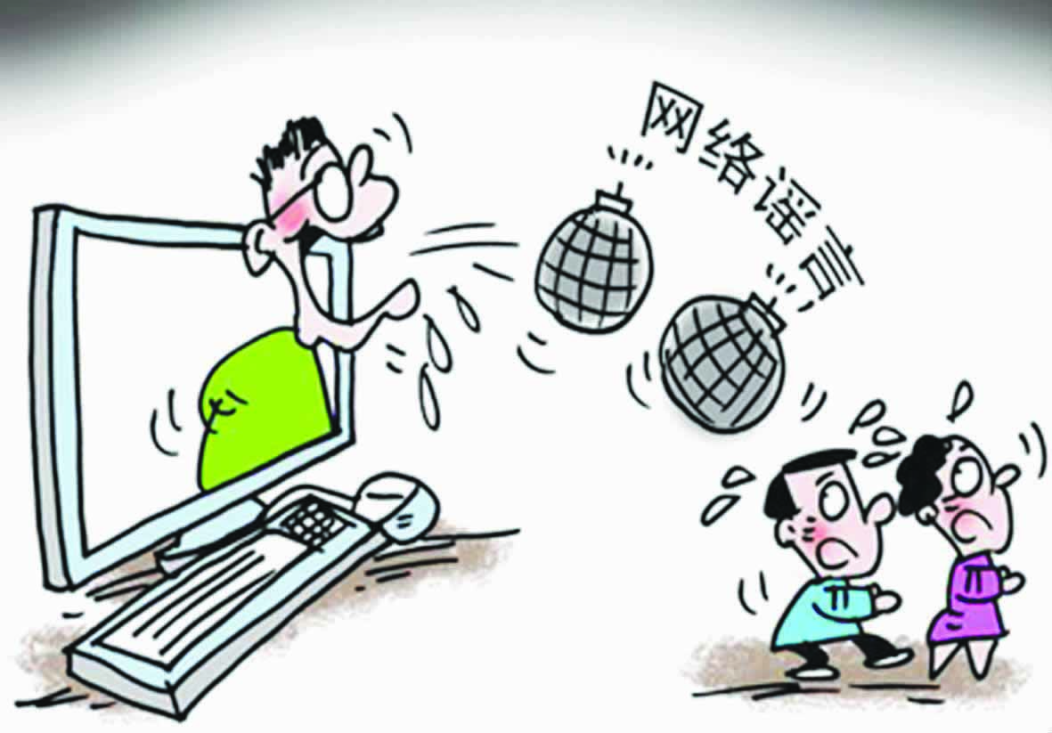 互聯(lián)網(wǎng)新聞很假(互聯(lián)網(wǎng)新聞的缺點)