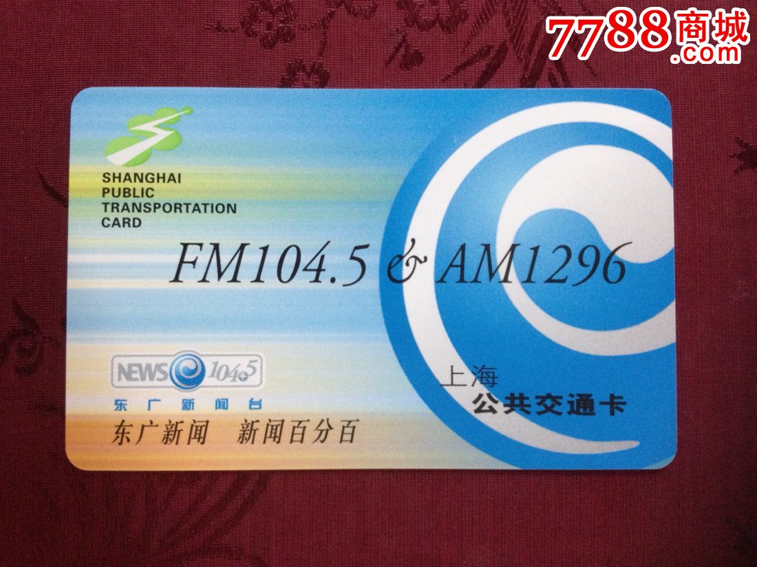 東廣新聞臺互聯(lián)網(wǎng)新聞廣播(東廣新聞臺互聯(lián)網(wǎng)新聞廣播在線收聽)