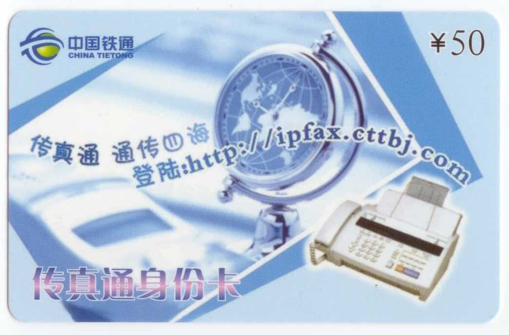 鐵通測速網(wǎng)站建設(shè)(鐵通100兆網(wǎng)速怎么樣)