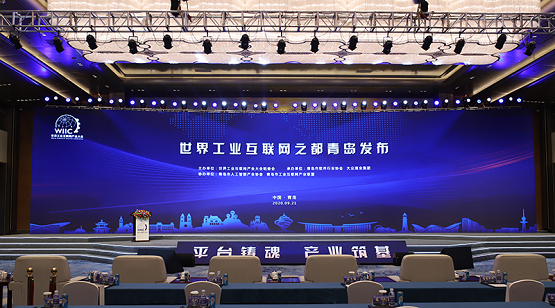 關(guān)于無(wú)錫互聯(lián)網(wǎng)大會(huì)獲十大新聞的信息